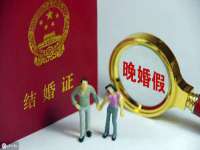 山东锦尚网络科技有限公司