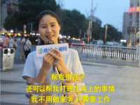 山东锦尚网络科技有限公司