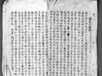 山东锦尚网络科技有限公司