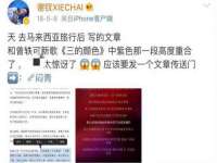 山东锦尚网络科技有限公司