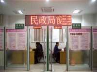 山东锦尚网络科技有限公司