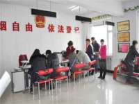山东锦尚网络科技有限公司