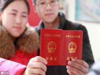 山东锦尚网络科技有限公司