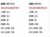 山东锦尚网络科技有限公司