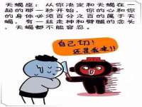 山东锦尚网络科技有限公司
