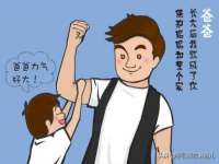 山东锦尚网络科技有限公司