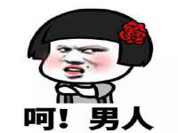 山东锦尚网络科技有限公司