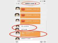 山东锦尚网络科技有限公司