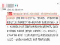 山东锦尚网络科技有限公司