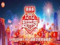 山东锦尚网络科技有限公司