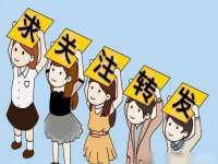 山东锦尚网络科技有限公司