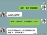 山东锦尚网络科技有限公司