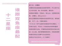 山东锦尚网络科技有限公司