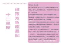 山东锦尚网络科技有限公司