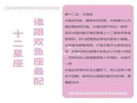 山东锦尚网络科技有限公司