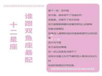 山东锦尚网络科技有限公司