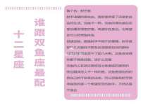 山东锦尚网络科技有限公司