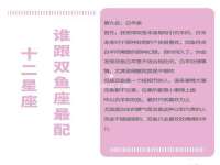 山东锦尚网络科技有限公司