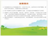 山东锦尚网络科技有限公司