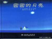 山东锦尚网络科技有限公司