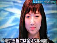山东锦尚网络科技有限公司