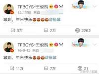 山东锦尚网络科技有限公司