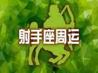 山东锦尚网络科技有限公司