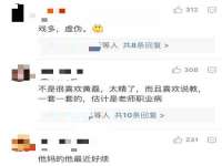 山东锦尚网络科技有限公司