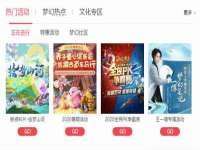 山东锦尚网络科技有限公司