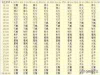 山东锦尚网络科技有限公司
