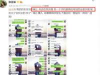 山东锦尚网络科技有限公司