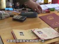 山东锦尚网络科技有限公司
