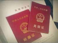 山东锦尚网络科技有限公司