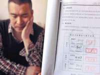 山东锦尚网络科技有限公司