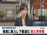 山东锦尚网络科技有限公司