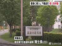 山东锦尚网络科技有限公司