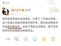 山东锦尚网络科技有限公司