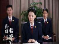 山东锦尚网络科技有限公司