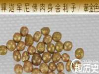 山东锦尚网络科技有限公司