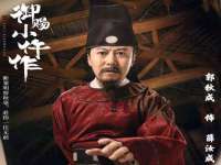 山东锦尚网络科技有限公司